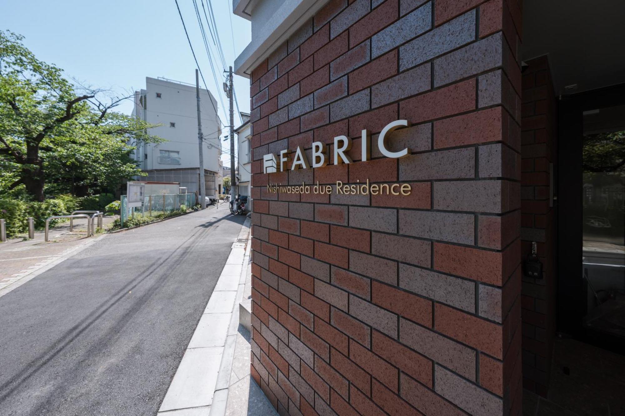 Zaito Waseda Terra Hotel — Photos 2